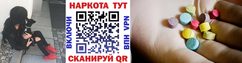 Наркошоп Арск Конопля  Меф  АМФЕТАМИН  ГАШ 