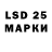 LSD-25 экстази ecstasy Brad Copper