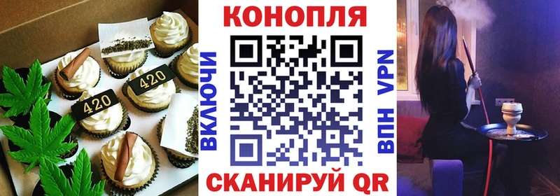 Cannafood марихуана где найти МЕГА как зайти Арск