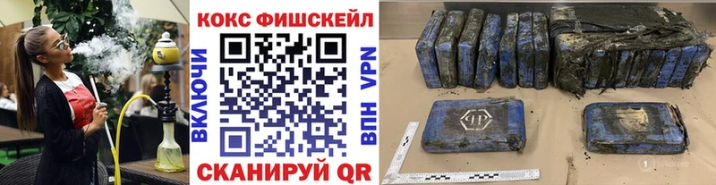 COCAIN Columbia  Арск 