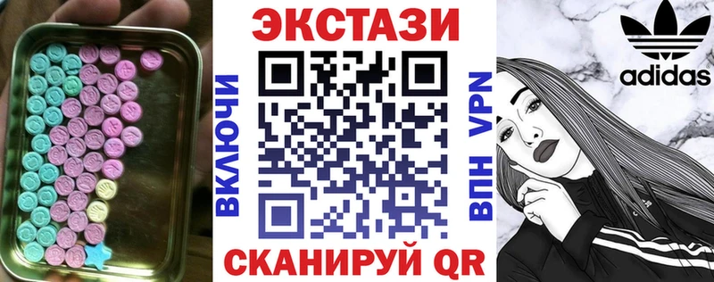 купить сайты Арск Ecstasy VHQ