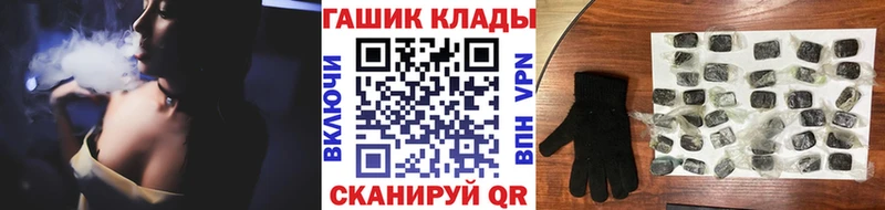 Гашиш Cannabis Арск