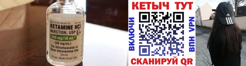 наркошоп Арск Кетамин ketamine