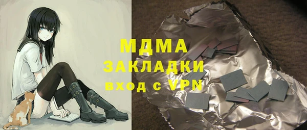 ALPHA PVP Покачи