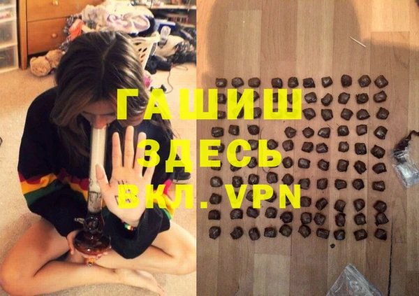 альфа пвп VHQ Покров
