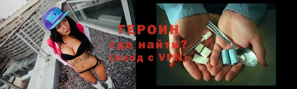 альфа пвп VHQ Покров