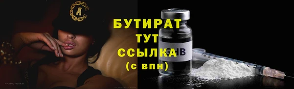 трава Арсеньев