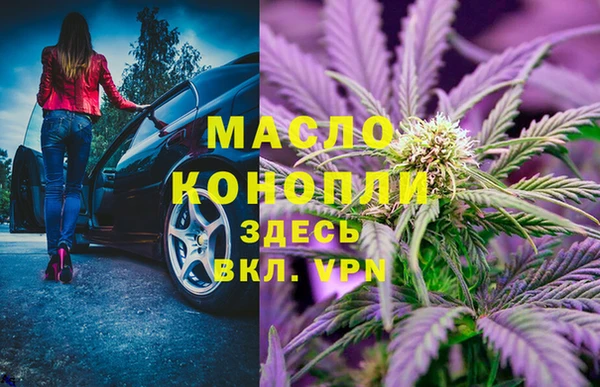 бутик Армянск