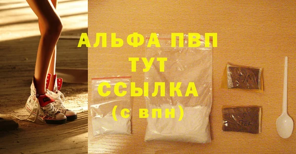 синтетический гашиш Покровск