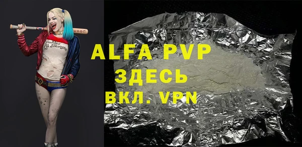 ALPHA PVP Покачи