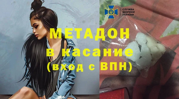 спайс Алексин