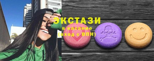 спайс Алексин