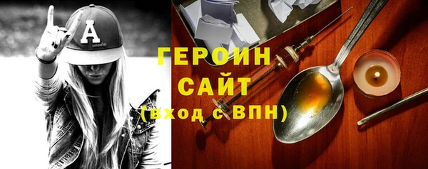 синтетический гашиш Покровск
