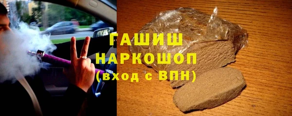 спайс Алексин