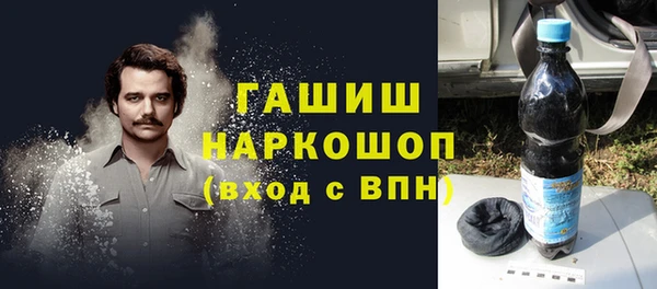 трава Алзамай