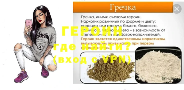 спайс Алексин