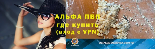 трава Алзамай