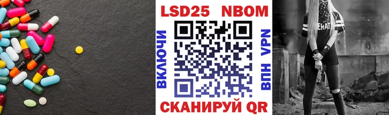 LSD-25 экстази ecstasy  Арск 
