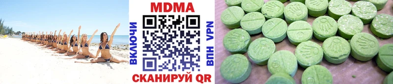 нарко площадка какой сайт  Арск  MDMA VHQ  где купить наркоту 