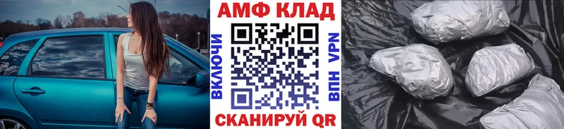 как найти закладки  Арск  Метамфетамин витя 